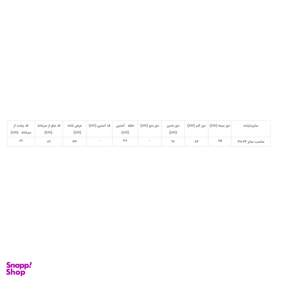 پیراهن زمیم کد Fa99060 تک سایز مناسب سایز 36-38