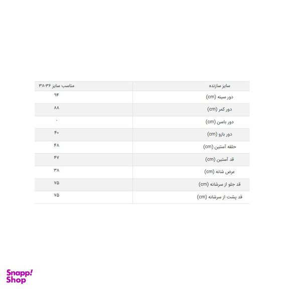 کت زمیم (ZeMIM) کد 98wi06 رنگ طوسی