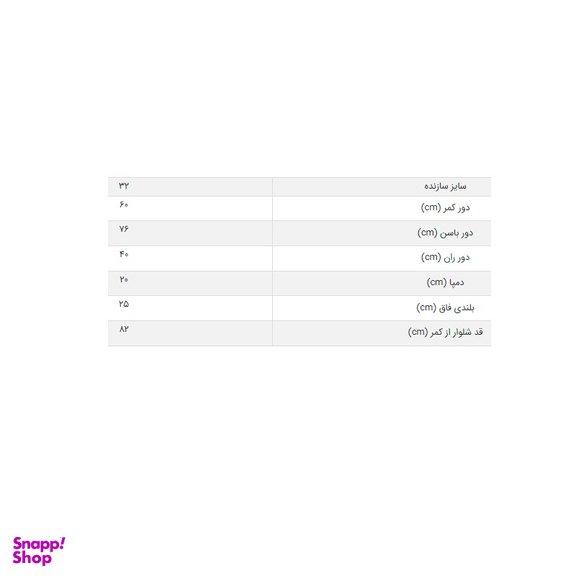 شلوار جین آداکس (addax) رنگ آبی روشن
