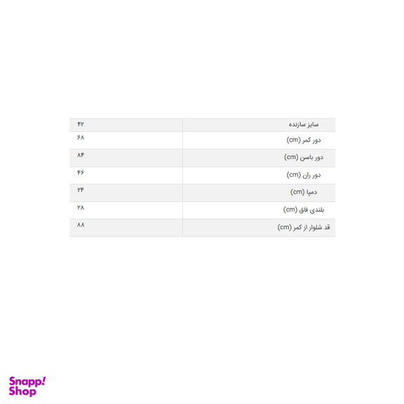 شلوار جین آداکس (addax) رنگ آبی تیره