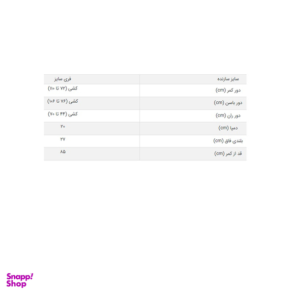 لگ زنانه مدل M104 کد 11 فری سایز