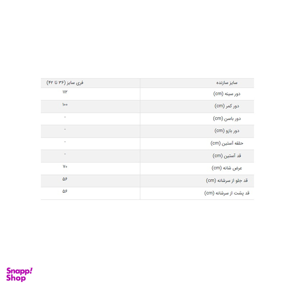 شومیز زمیم (ZeMIM) کد SU99080 رنگ طوسی فری سایز