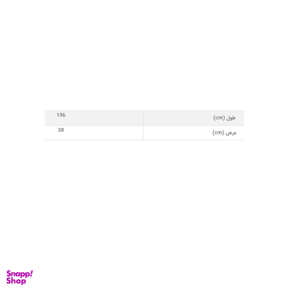 شال نخی وسمه (VASMEH) با آیینه کاری سنتی رنگ سفید سایز196*38 cm