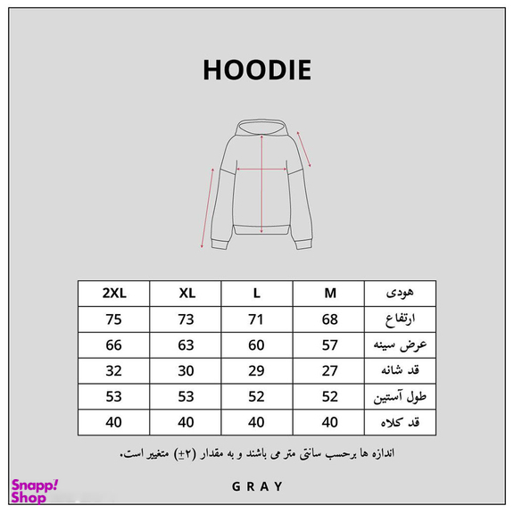 هودی بیسیک گری (Gray) رنگ زرشکی