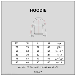 هودی بیسیک گری (Gray) رنگ دودی