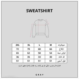 سویشرت بیسیک (Gray) رنگ آجری