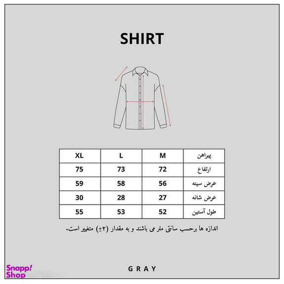 پیراهن مردانه گری (Gray) طرح Gray Oxford Blue