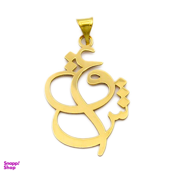 آویز گردنبند طلا 18 عیار زنانه کاپانی طرح عشق کد KP007