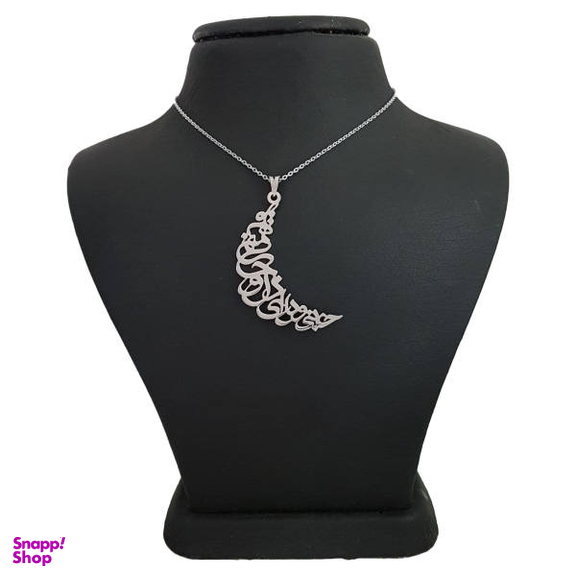 گردنبند نقره مردانه ترمه 1 طرح جانی و دلی ای دل و جانم همه تو کد mas 00346