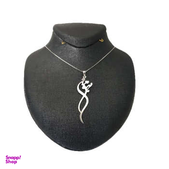 گردنبند نقره طرح هومن کد 04