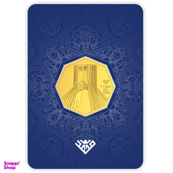 شمش طلا 24 عیار طلای محمد طرح برج آزادی کد 1200