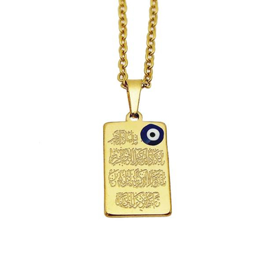 گردنبند مدل چشم زخم طرح وان یکاد کد 244GAMZ
