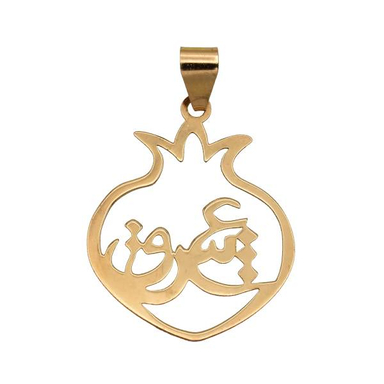 آویز گردنبند طلا 18 عیار زنانه شمیم گلد گالری طرح انار عشق کد A2426
