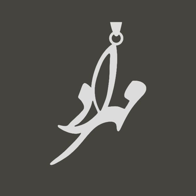 آویز گردنبند مردانه طرح مهراد