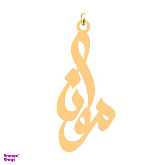 آویز گردنبند کرابو طرح مونا مدل Kb4-627