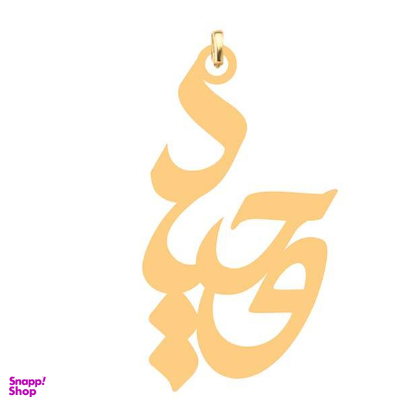 آویز گردنبند کرابو طرح وحید مدل Kb4-536