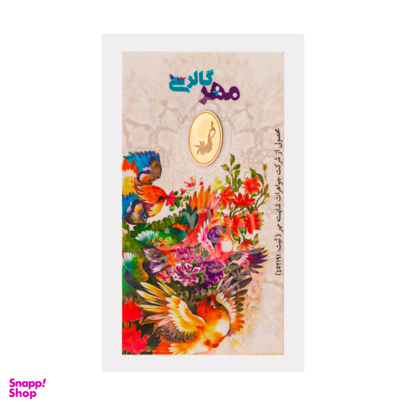 شمش طلا 18 عیار مایا ماهک مدل MM1062