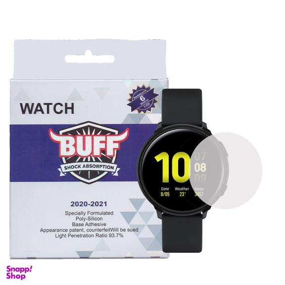 محافظ صفحه نمایش بوف مدل Hg01 مناسب برای ساعت هوشمند سامسونگ Galaxy watch active 2 40mm