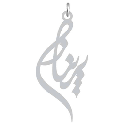 آویز گردنبند کرابو طرح پریناز مدل Kb2-1080