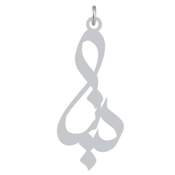 آویز گردنبند کرابو طرح دنیا مدل Kb2-987