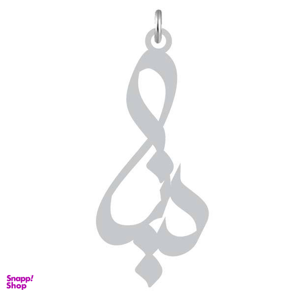 آویز گردنبند کرابو طرح دنیا مدل Kb2-987