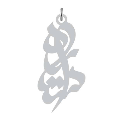 آویز گردنبند کرابو طرح ستاره مدل Kb2-881