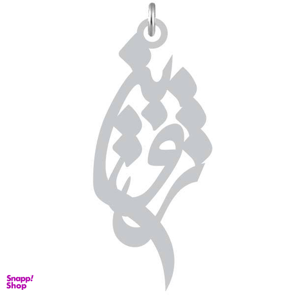 آویز گردنبند کرابو طرح ژوبین مدل Kb2-910