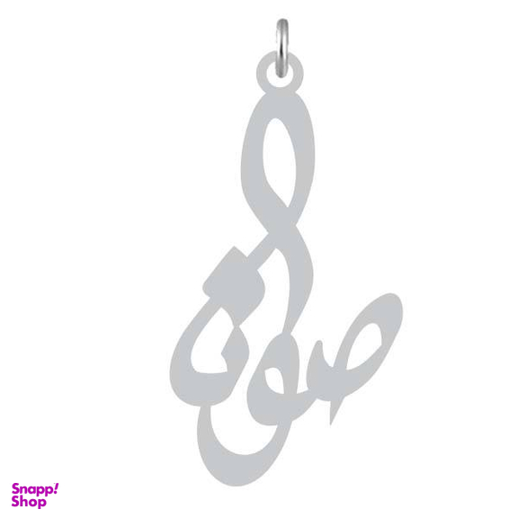 آویز گردنبند کرابو طرح صونا مدل Kb2-805