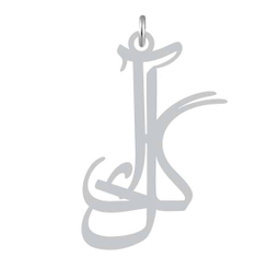 آویز گردنبند کرابو طرح آی گل مدل Kb2-1192