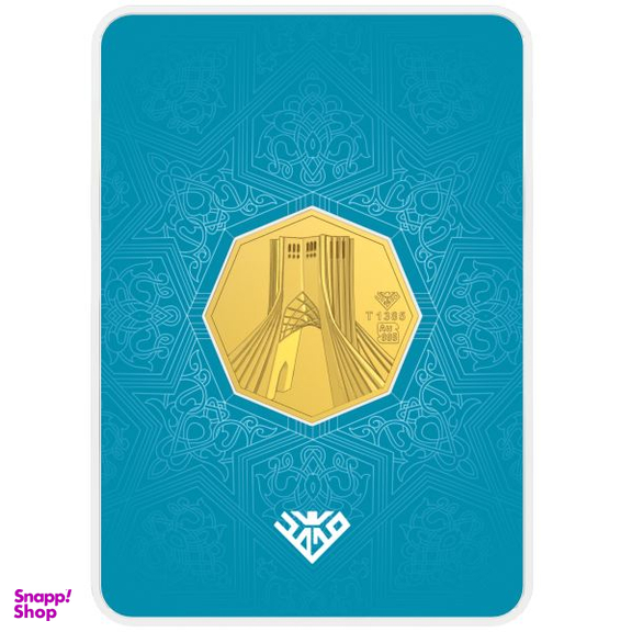 شمش طلا 24 عیار طلای محمد طرح برج آزادی کد 8000