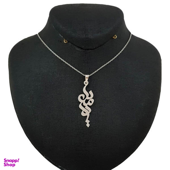 گردنبند نقره ترمه مدل اسم میعاد کد AC34