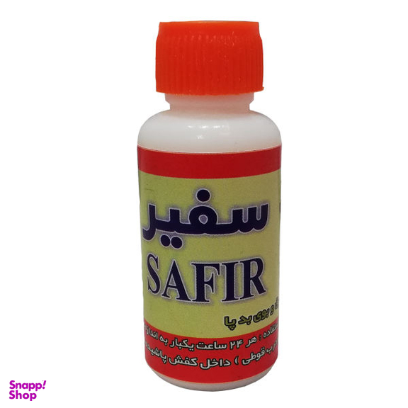 پودر بوگیر کفش سفیر کد AS_D977