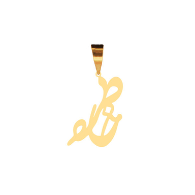 آویز گردنبند طلا 18 عیار زنانه آمانژ مدل خاطره D11360