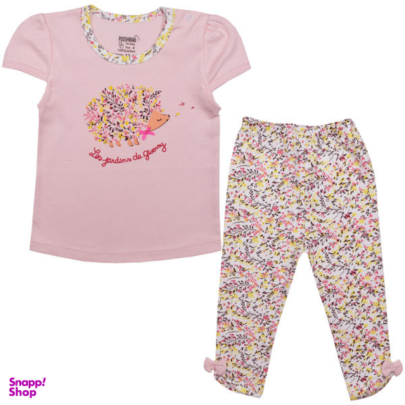 ست تی شرت و شلوار نوزادی پوشیران مدل جوجه تیغی