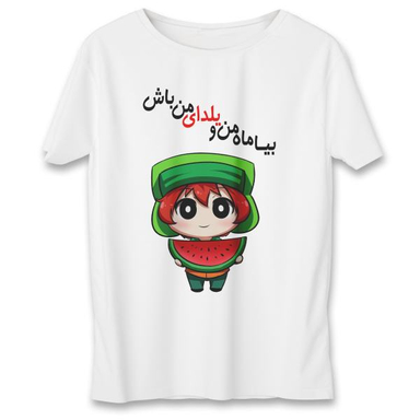 تی شرت مردانه طرح ماه و یلدا کد 393