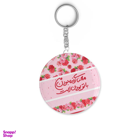 جاکلیدی ترمه طراحان ایده مدل معنای زنده بودن من کد trm198