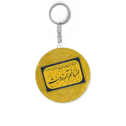 جاکلیدی ترمه طراحان ایده مدل انسانم آرزوست2 کد trm125