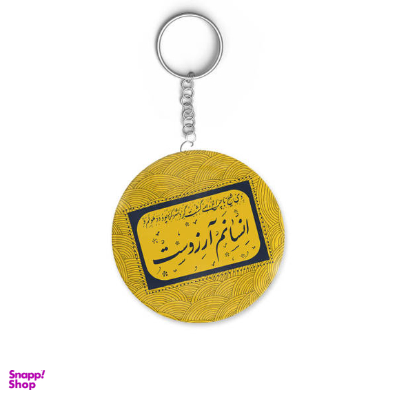 جاکلیدی ترمه طراحان ایده مدل انسانم آرزوست2 کد trm125