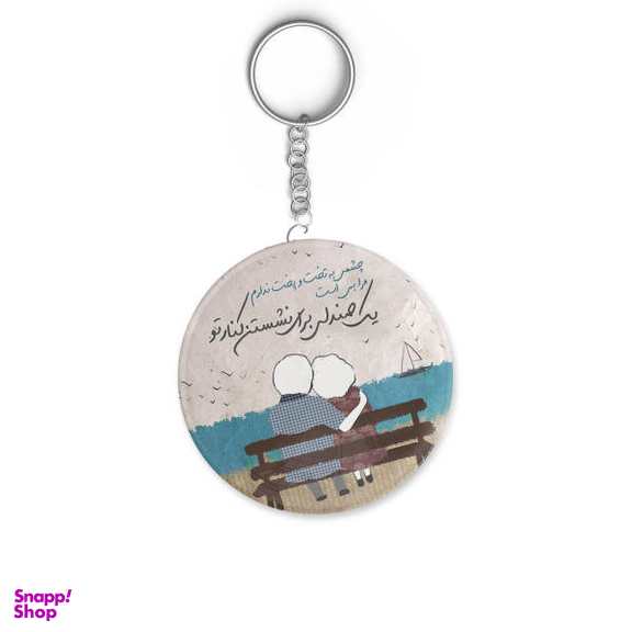 جاکلیدی ترمه طراحان ایده مدل تخت و پخت کد trm057