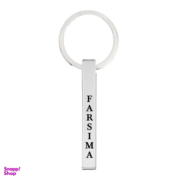 جاکلیدی ترمه 1 مدل فرسیما کد OST 210