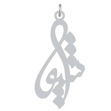 آویز گردنبند کرابو طرح شیوا مدل Kb2-872