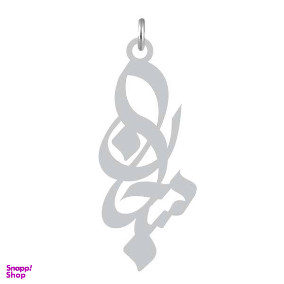 آویز گردنبند کرابو طرح سبحان مدل Kb2-859