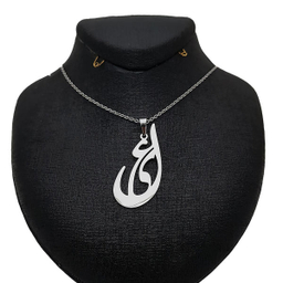 گردنبند نقره طرح علی کد 02