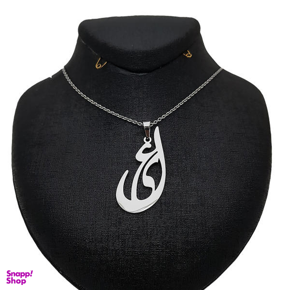 گردنبند نقره طرح علی کد 02