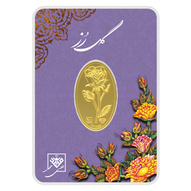 شمش طلا 24 عیار طلای محمد طرح گل رز کد 900