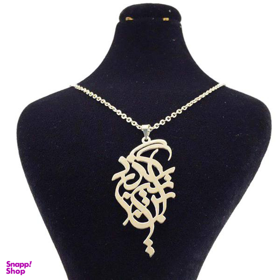 گردنبند نقره طلای پارمین طرح این نیز بگذرد کد GSH131