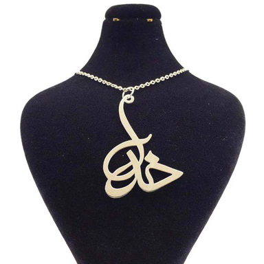 گردنبند نقره طلای پارمین طرح خدا کد GKH129