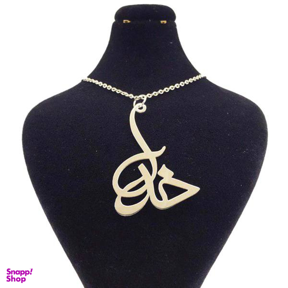 گردنبند نقره طلای پارمین طرح خدا کد GKH129