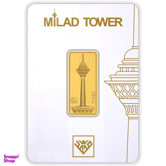 شمش طلا 24 عیار طلای محمد (Mohammad Gold) مدل برج میلاد G3