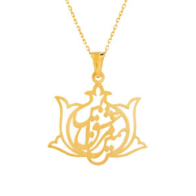 گردنبند طلا 18 عیار زنانه شمیم گلد گالری مدل شعر کد D9249